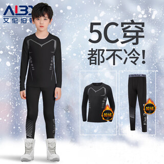 Alen botun children's ski quick-drying clothing plus velvet thermal underwear winter football basketball uniform bottom tight training sports suit sci-fi two-piece set plus velvet warm quick-drying s (recommended 130-140cm 50-65jin jin equals 0.5 kg)
