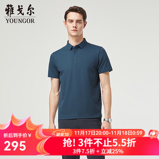 Youngor short-sleeved polo shirt for men, machine washable, mulberry silk blended, seamless, casual, not easily deformed, 2025 new product, dark blue vszs513119gca l (recommended 135-150 jin jin equals 0.5 kg)
