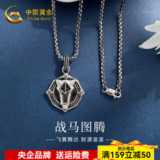 China gold platinum zodiac war horse totem chain platinum zodiac war horse totem chain about 29.66g