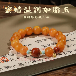 Layun feiyin natural authentic chicken oil yellow beeswax bracelets russian material flower wax southern red and green pine bracelet gourd pendant men and women bracelets 11mm+ flower wax southern red bracelets