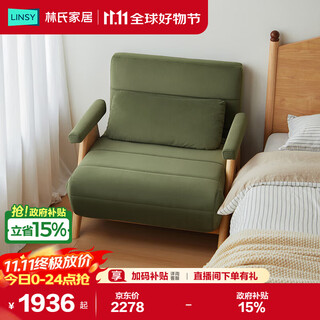 Lin's home solid wood sofa bed living room folding single chair japanese multifunctional sofa tbs039 forest green single