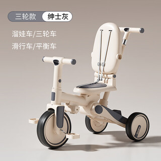 Yue zhan kyoto children's tricycle bicycle bicycle stroller pedal toy car baby toddler pushable and gliding baby walking car gray push handle model two-way seat + detachable pedal + soft tone wheel_steerable push