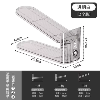 Yusenyi shoe cabinet shoes space-saving transparent shoe box artifact bracket storage box double layer storage layered folding shoe rack three-speed adjustable shoe storage rack translucent white 2 pack 27.2x10x12.2cm 27 pcs 27.2x10x12.2cm