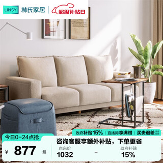Lin's home apartment simple fabric sofa living room double small sofa rental room lazy small apartment straight row sofa ls075