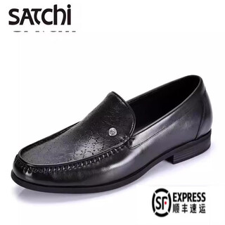 Satchi men's shoes spring new british ostrich pattern business casual loafers genuine leather slip-on non-slip leather shoes black 41