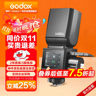 Godox v480 canon version flash small hot shoe interface camera top flash small square convenient outdoor shooting portrait digital mirrorless single official standard