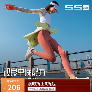 李宁吾跃丨跑步鞋透气网面女鞋舒适中考体测跳绳运动鞋ARST004