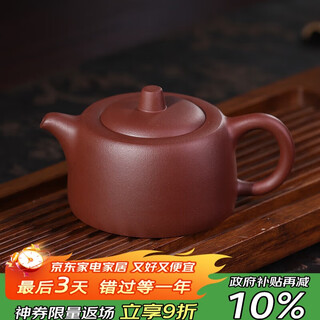 Centennial liyong yixing purple clay pot pure handmade raw ore purple clay well railing pot kungfu tea set teapot household 180ml