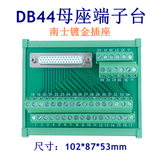 Db44 terminal block male head with 1.5 meter male to bus bar delta b2 huichuan guangshu servo drive terminal board db44 female head terminal board b