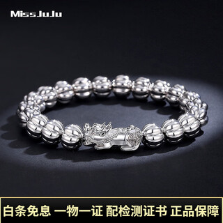 Miss juju pt950 platinum bracelet for men, high-quality platinum, domineering and lucky, pixiu ball beads bracelet looks thicker. all specifications will be based on the actual weight. the amount will be refunded if the amount is less.
