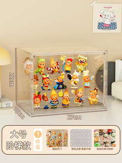 Yusenyi display stand magnetically permeable high-absorption blind box figure yak transparent six-sided blind cabinet display three-step force box storage large size (the shelves can be removed at will) six-sided high transparency (free traceless glue) three-step