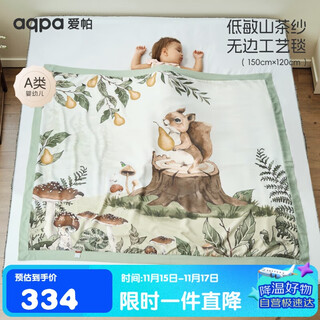 Aqpa bingtang xueli baby blanket antibacterial baby gauze sleeping blanket nap blanket small quilt bingtang xueli