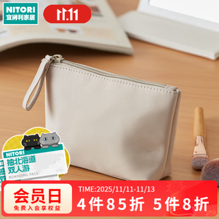 Nitori yideli home portable skin care products cosmetics storage bag solid color cosmetic bag washing bath bag cosmetic bag s mo