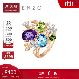Chow tai fook enzo garden series 18k gold colorful gemstone diamond ring women ezv6669 birthday gift no. 15