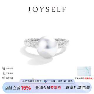 Joyself australian white pearl ring women's 18k gold natural seawater pearl diamond ring satin luster new australian white pearl ring (9-10mm)
