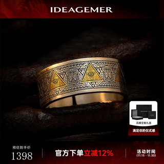 Ideagemer925 silver and gold eye of god ring for men, handmade gold-engraved retro high-end ring birthday gift, silver + gold ring-no. 22-24