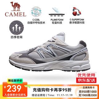Camel (camel) chasing 1.0 jogging shoes for men, mountain version, dense mesh, retro sports running shoes for women, 7051c, sand gray/slate gray, men's suede + dense mesh 42