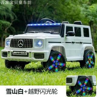 Guardian laoren mercedes-benz big g baby electric car four-wheel remote control car child off-road stroller baby toy car can sit on people happy toy __ white four-wheel drive + flash wheel + chaowei 7a battery + leather seat + default drive type 1