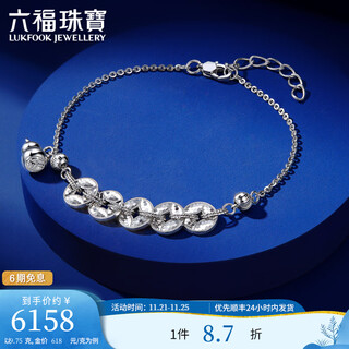 Lukfook jewelry platinum 950 qianduoduo gourd copper coin platinum bracelet gift price f63p0041ds 9.75g (including labor cost 1053 yuan)