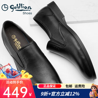 Goldlion men's shoes autumn first layer cowhide soft sole soft leather shoes men's business casual shoes slip-on loafers shoes slip-ons 41