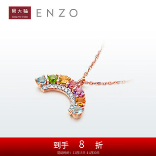 Chow tai fook enzo rainbow series 18k gold tourmaline diamond colored gemstone necklace ezv8012 45cm