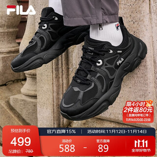 FILA斐乐官方男鞋MARS 3复古运动鞋2025年火星鞋3休闲老爹鞋