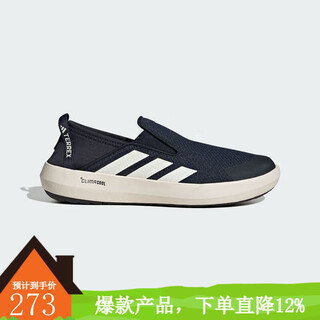 Adidas jinlang sports unisex outdoor drainage non-slip wear-resistant slip-on hiking sports shoes ji3503 picture color 43 (265mm)