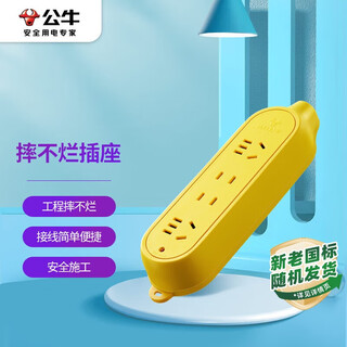 Bull socket/socket board/socket strip/socket strip/strip strip/power strip is not broken. 4-position wireless socket gn-c5 (you need to provide your own power cord and plug)