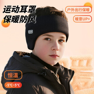 Jczs german brand children's earmuffs, warm boys' earmuffs, student forehead protection, windproof earbags, antifreeze cycling ears, warm winter sports earmuffs - crystal velvet - black