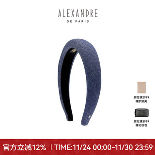 Alexandre de paris jeans series headband fashionable casual pressed hair accessories m dark blue