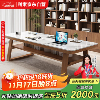 Lisuo solid wood double-layer slate large desk conference table long workbench 200 single table