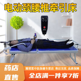 腰椎间盘牵引器电动电动多功能颈健身床带卡扣可以调节倒立机伸器 省力电动牵引床 200x55x55cm