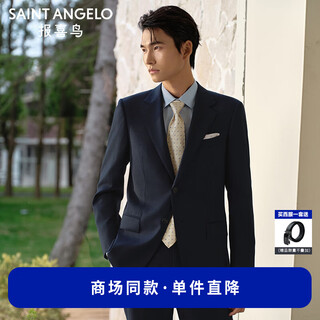 Angel bird suit men's suit shopping mall same style 2025 spring men's business formal wool suit pants suit navy blue 50 a(180/100) /please note waist or pants
