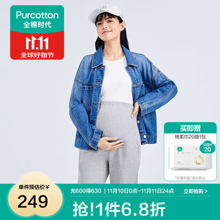 Cotton era women's trousers, maternity sweatpants, adjustable high waist, belly support, black loose trousers that can be worn outside, autumn and winter gray plus velvet 175/80a