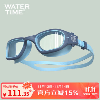 Watertime/shuichuan children's swimming goggles for boys and girls large frame swimming waterproof and anti-fog high-definition professional swimming goggles blue