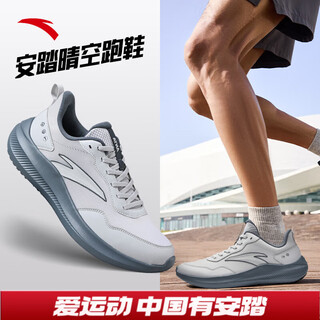 Anta clear sky丨men's shoes training shoes men's autumn and winter lightweight leather water-repellent sports shoes commuting shock-absorbing running shoes cost-effective leather water-repellent chip gray/anthracite gray-11 40 (male 7)