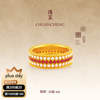 Chuancheng jinxiu changfu (wide version) 999 pure gold diamond and ruby ring for women, ancient gold diamond ring, no. 14, gold weight 9.67 grams, in stock