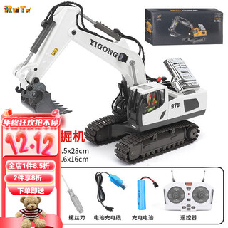 RWTW儿童遥控自卸车男孩玩具翻斗车模型挖掘机工程运输车卡车合金挖机 11通道合金挖掘机【爵士白】 3块电池【玩90分钟左右】