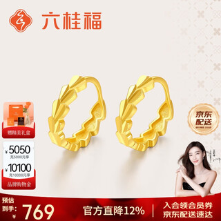 Liuguifu jewelry 18k gold earrings fengwei au750 color gold earrings yellow 18k gold earrings ek0200028