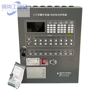 Fanhai sanjiang jb-qbl-a310 fire alarm controller a series two-bus fire protection engineering main a106 secondary circuit