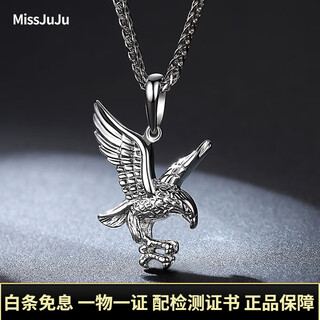 Miss juju pt950 platinum pendant men's platinum eagle wings pendant small version pendant 7.3-7.5g + black leather rope