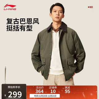 Li ning jacket men's 25 autumn and winter crisp peach skin loose barn style retro casual jacket ajdv289