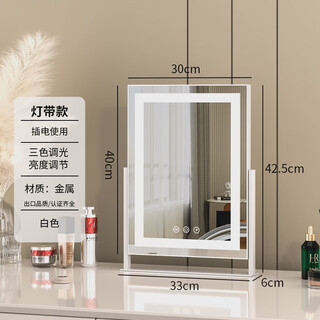 Cosmetic mirror led with light desktop desktop vanity mirror dormitory home bedroom smart rotating supplement rotating model 30*40cm lamp with white plug-in model