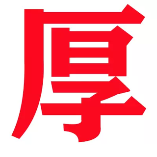 Yusenyi acrylic shoe box storage box transparent aj shoe display side opening dustproof plastic magnetic space-saving shoe rack shoe wall thick thick 33x27x21cm 33 pieces 33x27x21cm