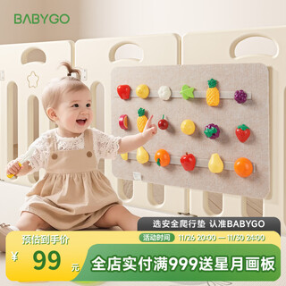 BG-BABYGO儿童玩具水果切切乐厨房玩具过家家玩具可啃咬婴儿宝宝早教益智