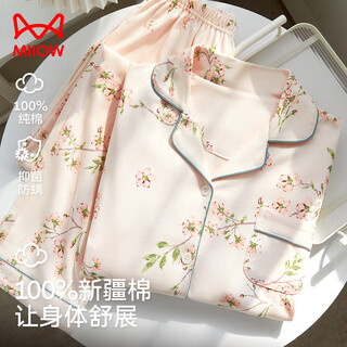 Catman pajamas for women 100% cotton plant printed long-sleeved pajamas anti-mite and antibacterial spring and autumn home wear 25 years new product