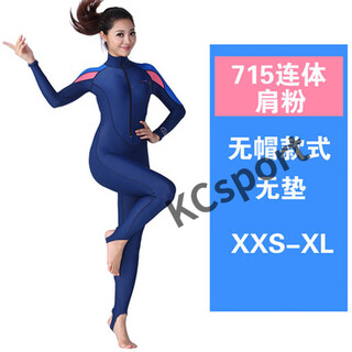 Mi hong (miehone) new diving suit couple women's split sunscreen long-sleeved large size one-piece swimsuit slimming quick-drying jellyfish suit men's 715 no hat blue pink no pad s
