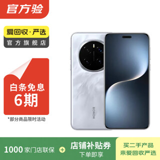 Honor magic7 pro second-hand mobile phone national bank coupon subsidy moon shadow gray 16g+512g