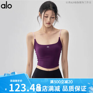 Alo yoga women's fitness shockproof alo sports bra push-up all-in-one yoga vest pilates outer wear beautiful back bra purple m 95-110jin jin equals 0.5 kg