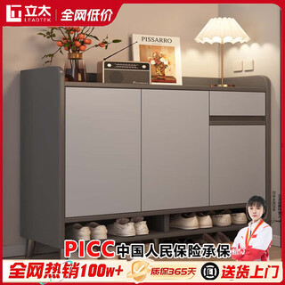 Litai shoe cabinet doorway entry cabinet storage cabinet integrated wall porch cabinet doorway multi-layer home corridor cabinet storage cabinet thickened 15mm - store manager recommended 100*32*100cm fog gray